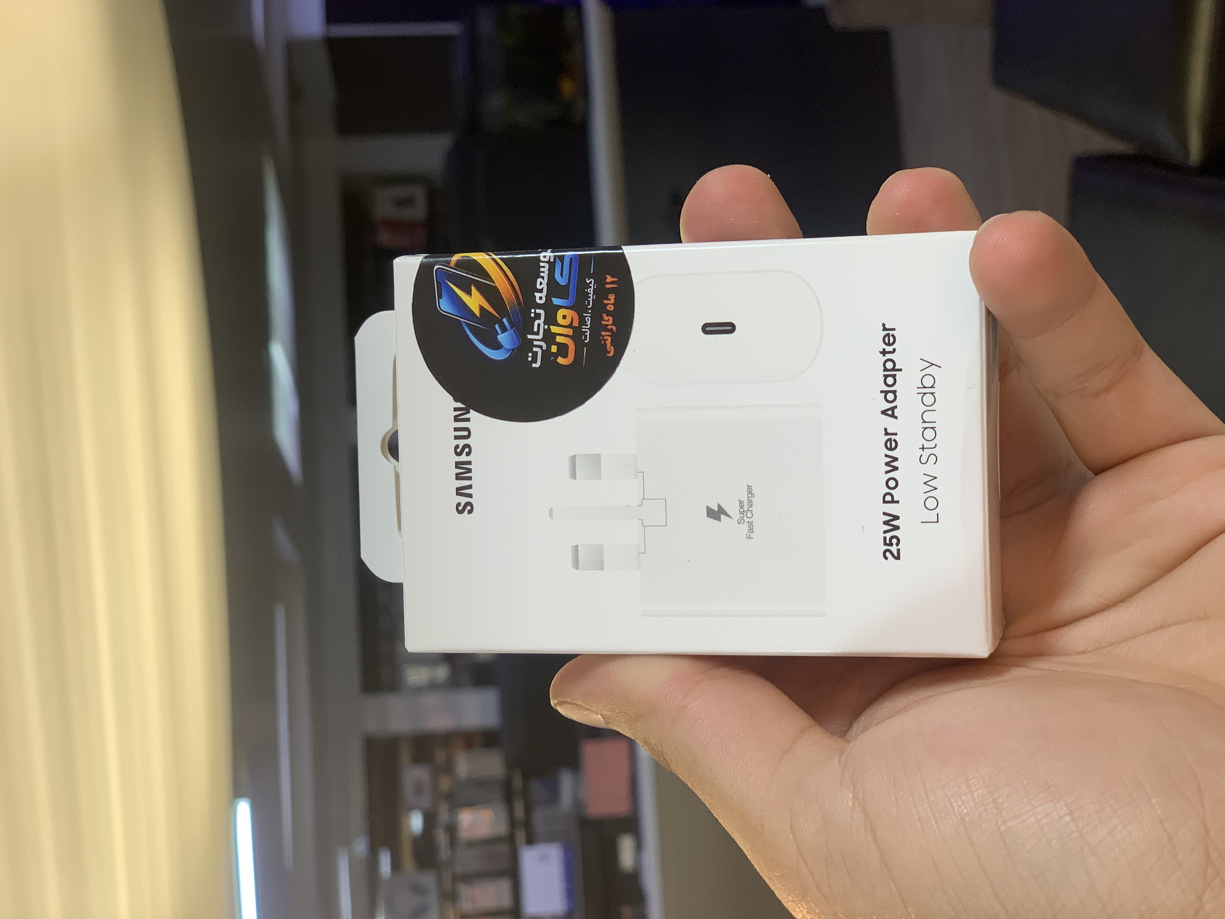 اداپتور ۲۵وات اورجینال با nfc
